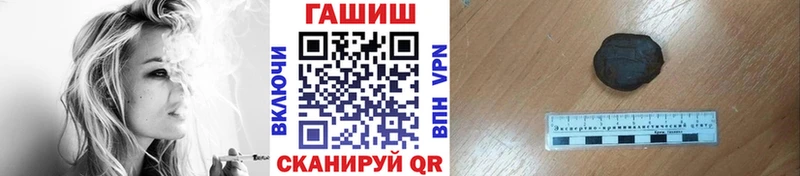 Купить наркотик Западная Двина Альфа ПВП Амфетамин МАРИХУАНА ГАШИШ