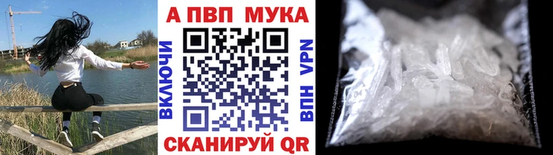 А ПВП мука  Западная Двина 