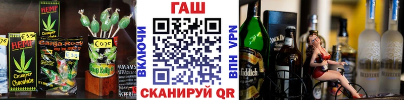 Печенье с ТГК конопля  KRAKEN ссылки  Западная Двина 