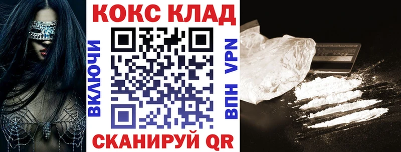 КОКАИН Эквадор Западная Двина
