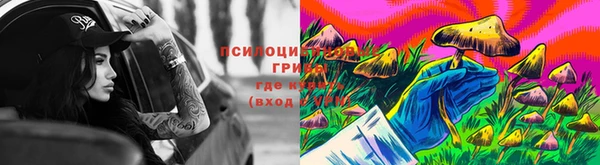 мефедрон мука Осинники