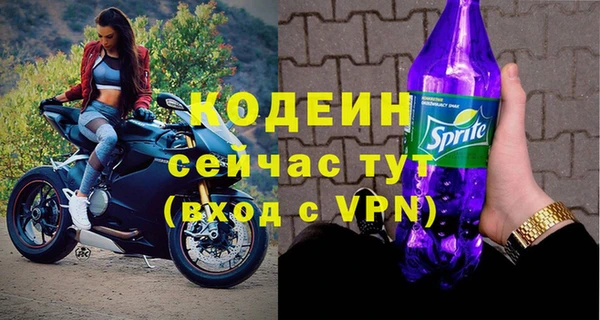 кокс Осташков