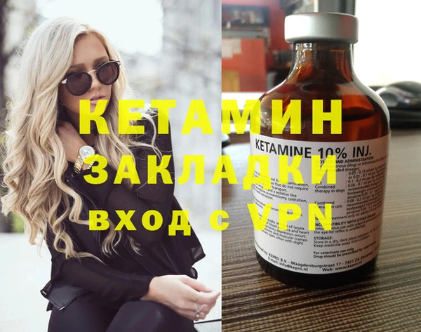 амфетамин Няндома