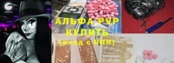 мефедрон мука Осинники