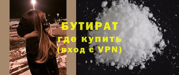 mix Нязепетровск