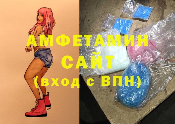 мефедрон мука Осинники