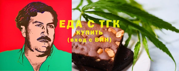 амфетамин Няндома