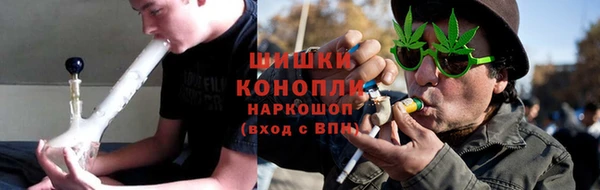 амфетамин Няндома