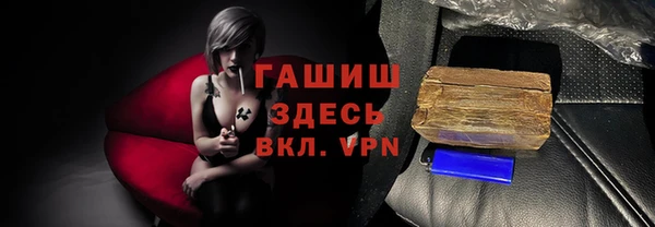 амфетамин Новосибирск