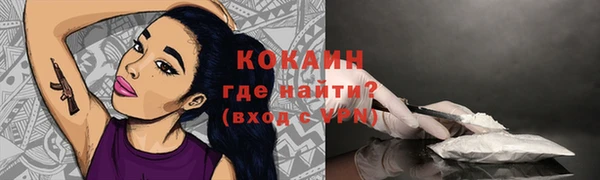 mix Нязепетровск
