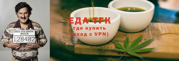 кокс Осташков