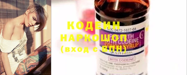мефедрон мука Осинники