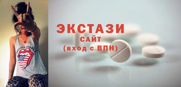 mix Нязепетровск