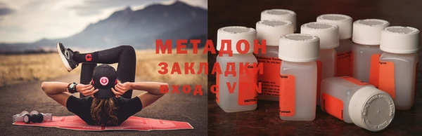 амфетамин Няндома