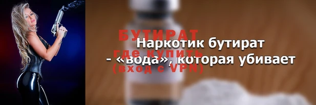 амфетамин Няндома