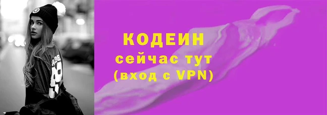 мефедрон мука Осинники