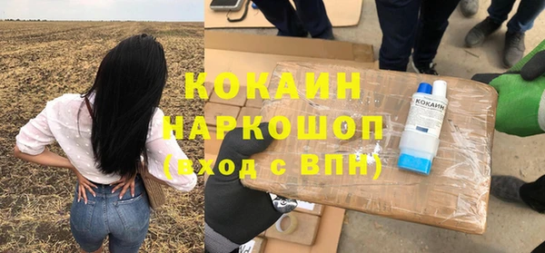 mix Нязепетровск