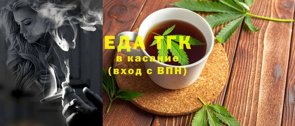 mix Нязепетровск