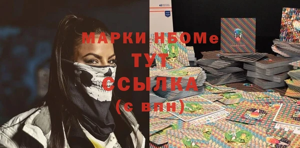 кокс Осташков