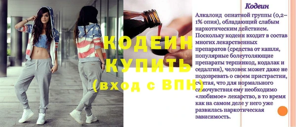 мефедрон мука Осинники