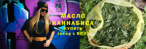 мефедрон мука Осинники