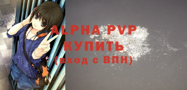 амфетамин Няндома