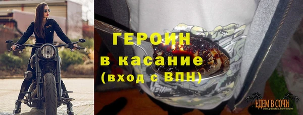 амфетамин Няндома