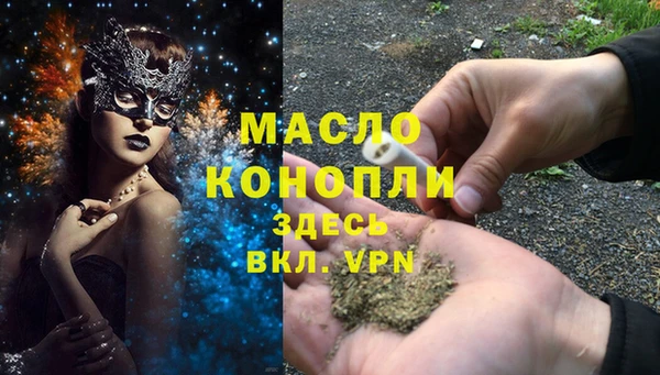 амфетамин Няндома