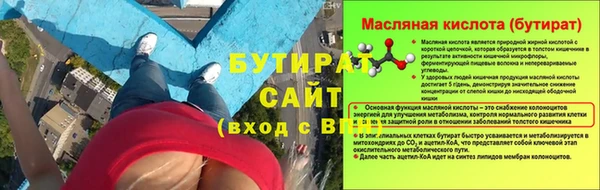 мет Горняк