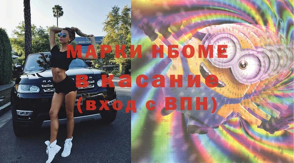 mix Нязепетровск