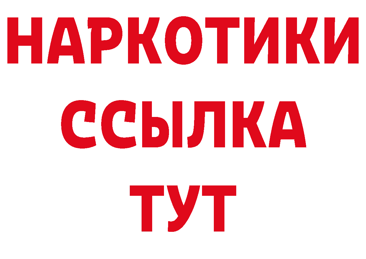 ГЕРОИН Афган как зайти дарк нет мега Западная Двина