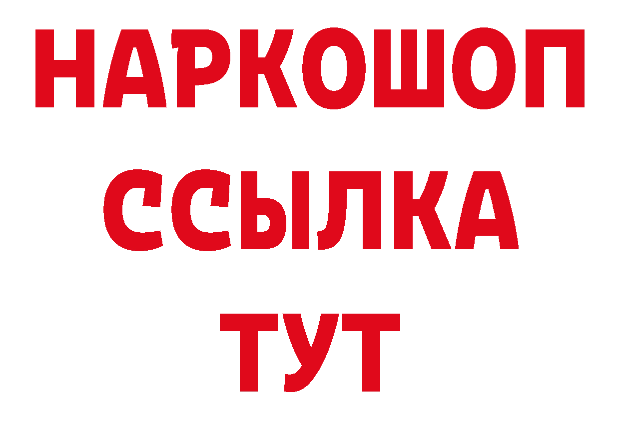 КЕТАМИН VHQ сайт площадка гидра Западная Двина