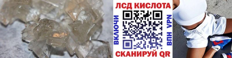 наркотики  Западная Двина  Лсд 25 экстази кислота 