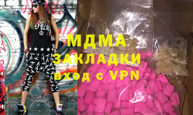 MDMA crystal  darknet телеграм  гидра онион  Западная Двина  где купить наркотик 