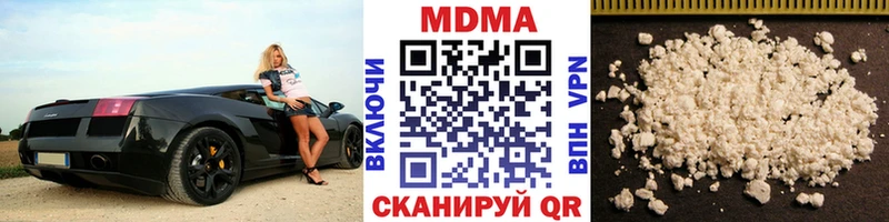 МДМА Molly  Западная Двина 