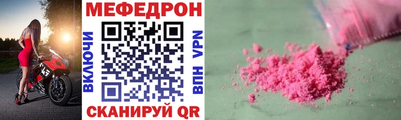 Меф 4 MMC Западная Двина