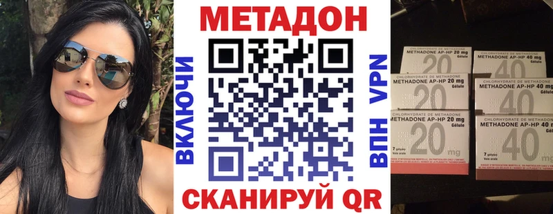 Метадон VHQ Западная Двина