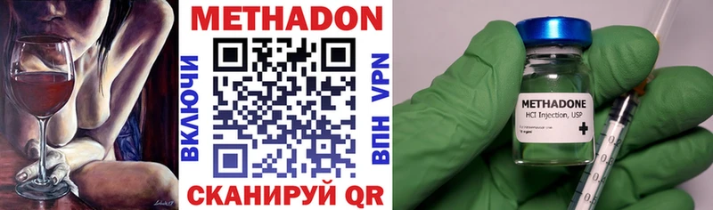 купить наркотики сайты  Западная Двина  Метадон VHQ 