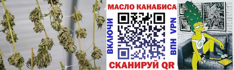 OMG вход продажа наркотиков Западная Двина Дистиллят ТГК Wax