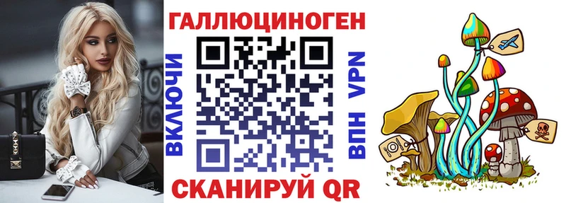 МЕГА Западная Двина Псилоцибиновые грибы мухоморы